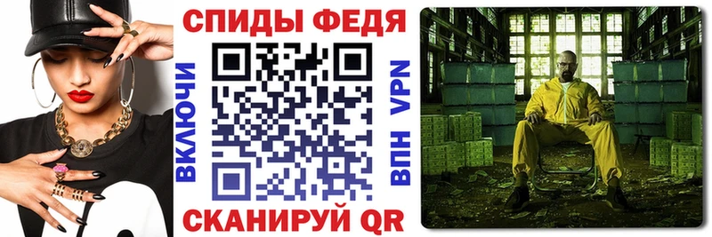 ОМГ ОМГ ТОР Сертолово Amphetamine 97%