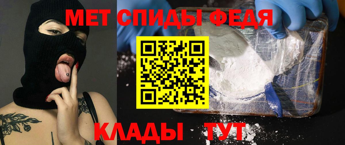 АМФЕТАМИН Premium Сертолово