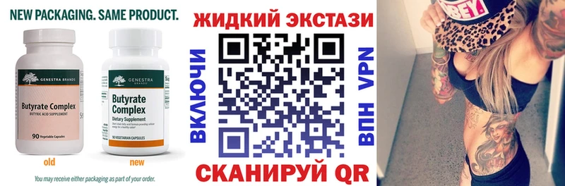 omg зеркало  Сертолово  Бутират буратино  купить наркоту 