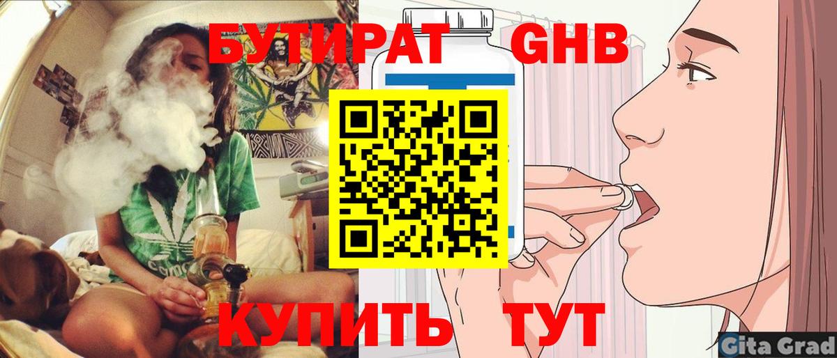 Экстази  ГАШ  Бошки Шишки  Сертолово  МЕФ   Вход с VPN 