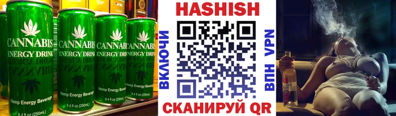 площадка какой сайт Сертолово Cannafood конопля