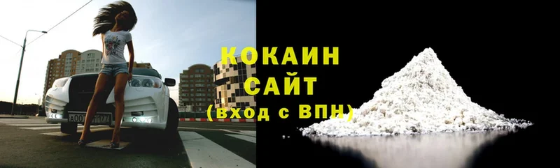 Cocaine 98%  Сертолово 