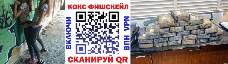 КОКАИН 98%  цены наркотик  Сертолово 