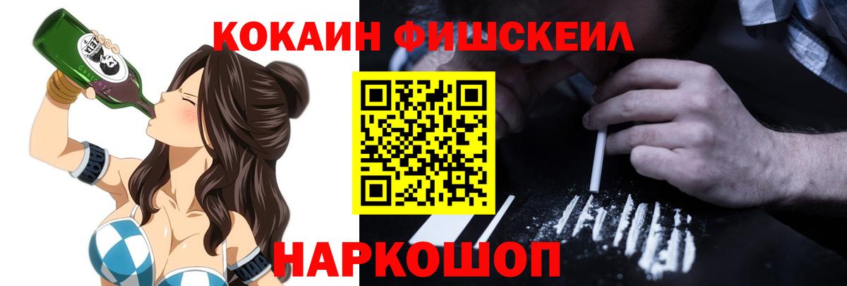КОКАИН  Вход с VPN  Кокаин 98%  Сертолово  Cocaine Колумбийский 