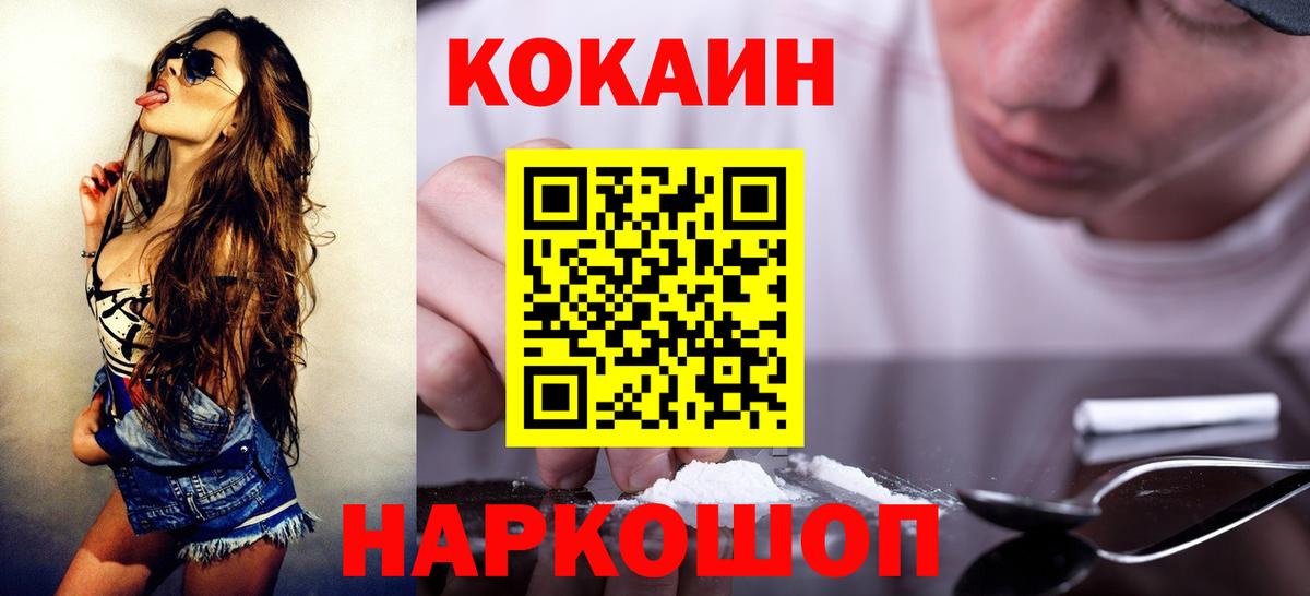 A PVP СК кристаллы  Конопля  МАРИХУАНА  COCAIN  Героин  ГАШ  Сертолово  Меф  