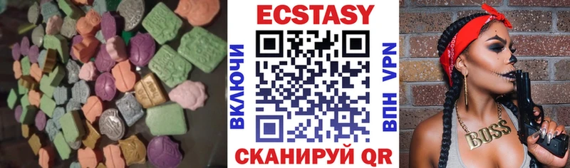 ЭКСТАЗИ таблы  закладки  Сертолово 