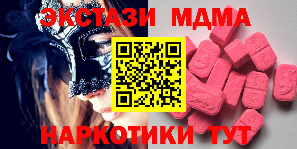 ЭКСТАЗИ 99% Сертолово