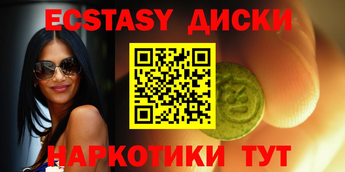 ЭКСТАЗИ TESLA  нарко площадка официальный сайт  Сертолово  Вход с VPN 