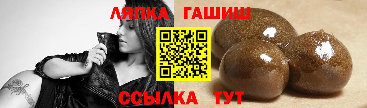 Гашиш Изолятор Сертолово