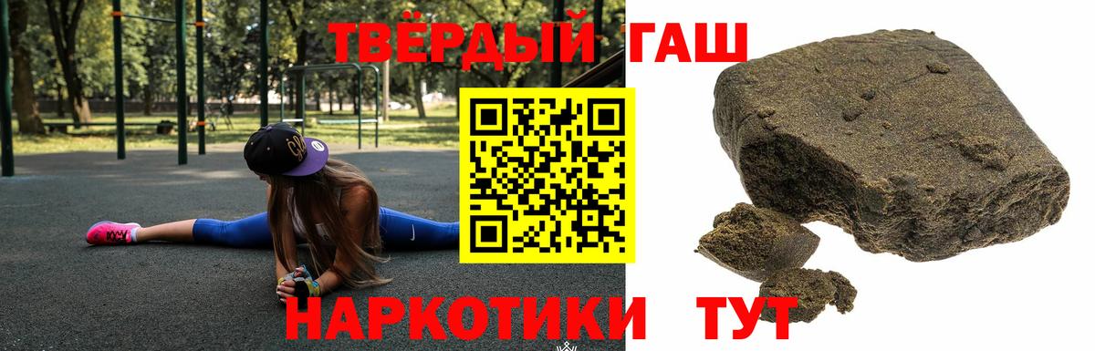 ГАШИШ Изолятор Сертолово