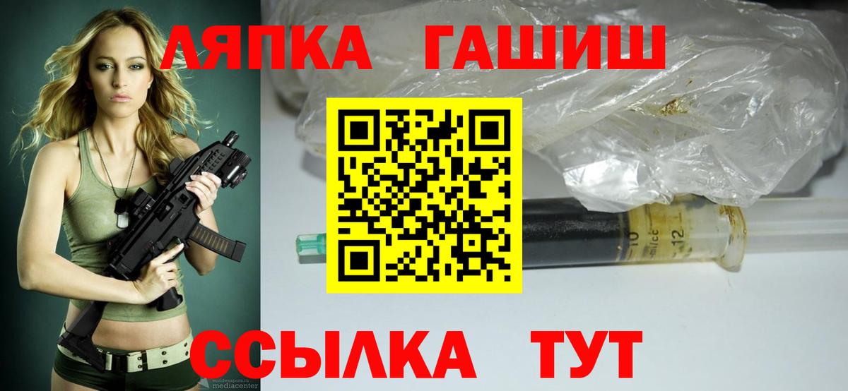 ГАШИШ убойный  Сертолово 