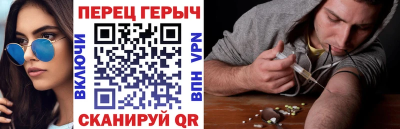 Героин герыч  Сертолово 