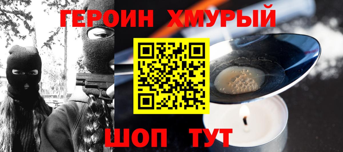 ГЕРОИН  Сертолово  ГЕРОИН афганец 