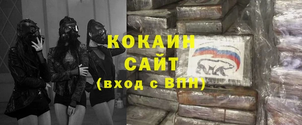 спайс Белая Калитва