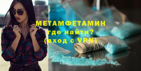 мефедрон Осинники