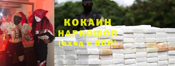 дживик Нягань