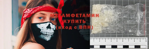 мефедрон Осинники