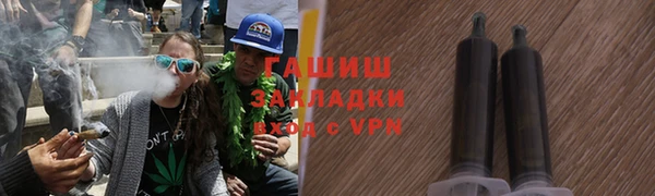 гидра Осташков