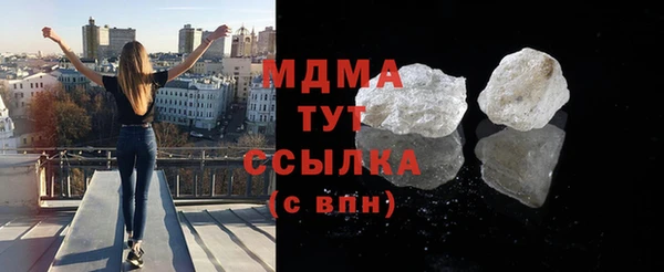 мескалин Нязепетровск