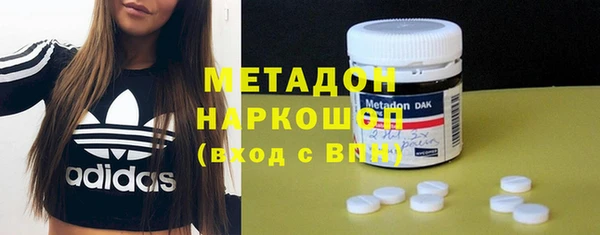 гидра Осташков