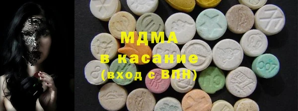 мефедрон Осинники
