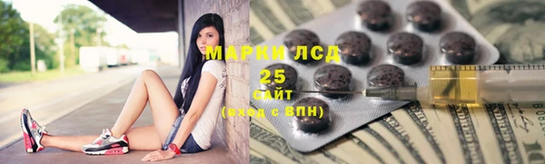 гидра Осташков