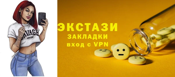 гидра Осташков