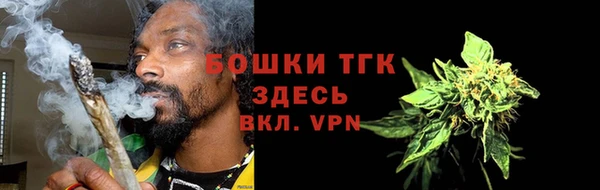 соль ск Белая Холуница