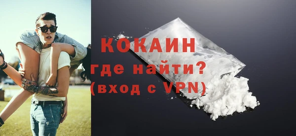 гидра Осташков