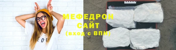 мескалин Нязепетровск
