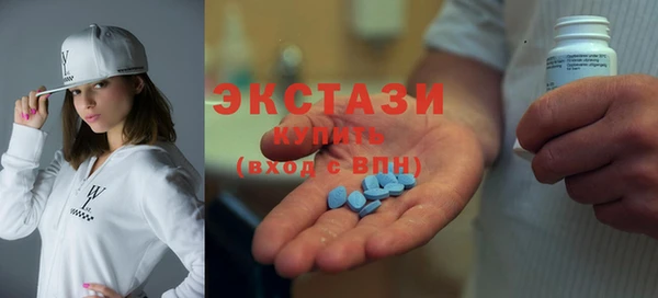 мефедрон Осинники