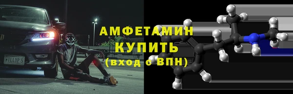мефедрон Осинники