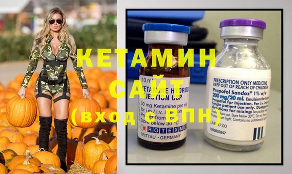 мефедрон Осинники
