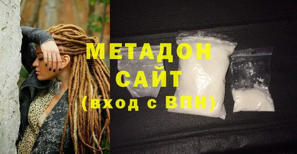 мефедрон Осинники