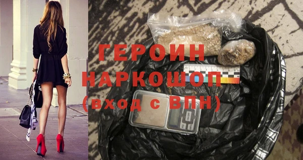 мескалин Нязепетровск