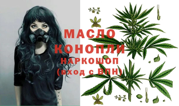 мескалин Нязепетровск