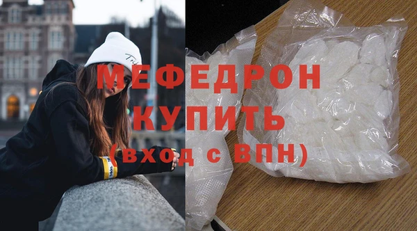 амфетамин Гусь-Хрустальный