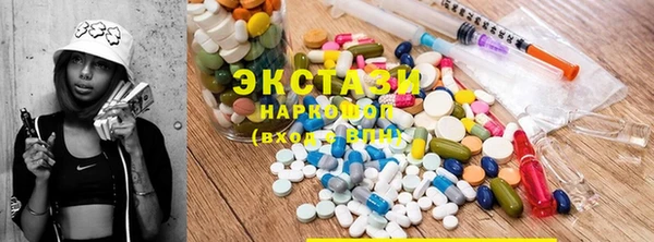 гидра Осташков