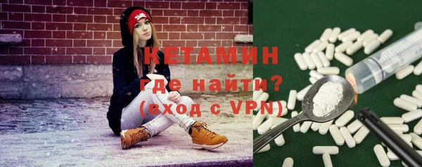 гидра Осташков