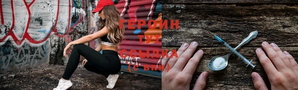 мет Гусиноозёрск