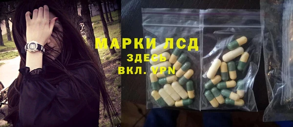 мефедрон Осинники