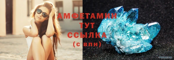 гидра Осташков
