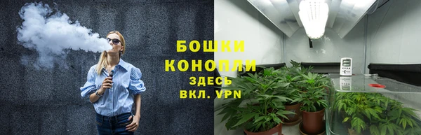 мефедрон Осинники