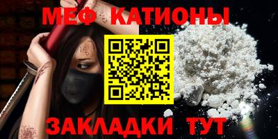 меф VHQ Гусь-Хрустальный