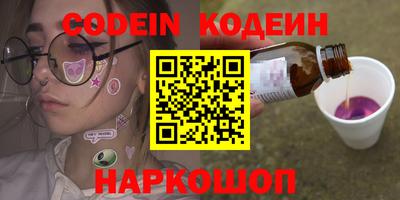 кокаин Гусев