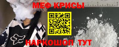 кокаин Гусев