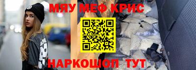 mix Гусиноозёрск