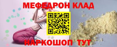 кокаин Гусев