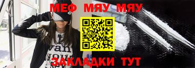 mix Гусиноозёрск
