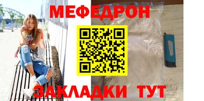 дмт Абакан